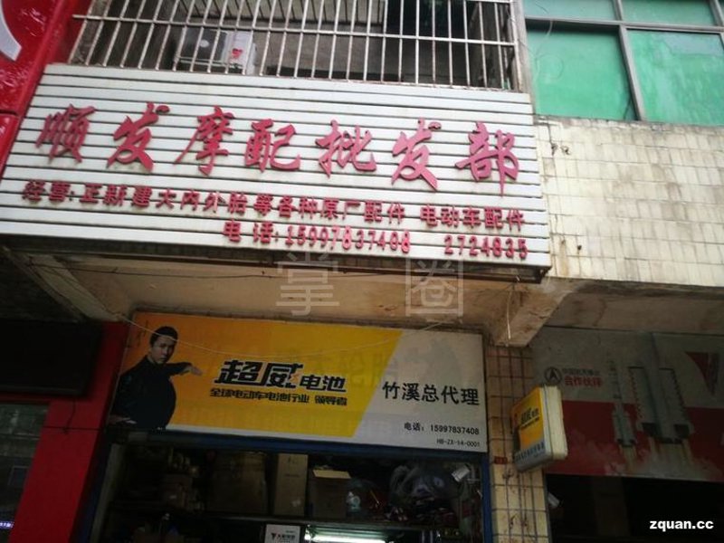 船用五金配件:船舶制造业的心脏